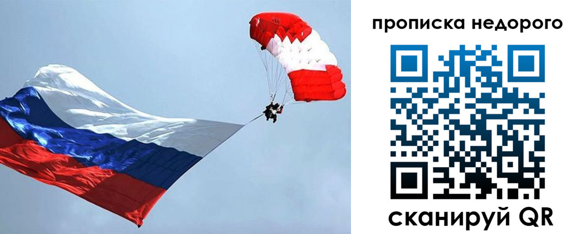 регистрация для дет. сада в Камчатской области