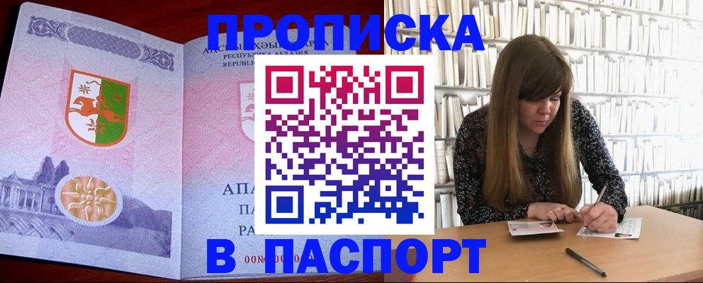 временная регистрация поиск в Камчатской области